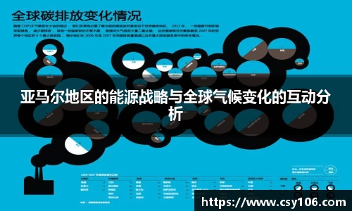 华体会