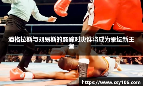 华体会APP