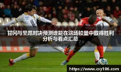 华体会