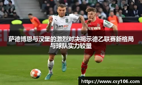 华体会平台