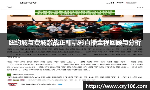 华体会APP