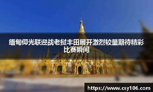 华体会官网