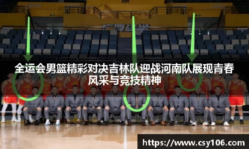 华体会APP