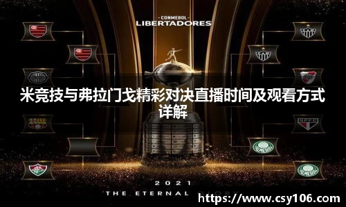 华体会APP