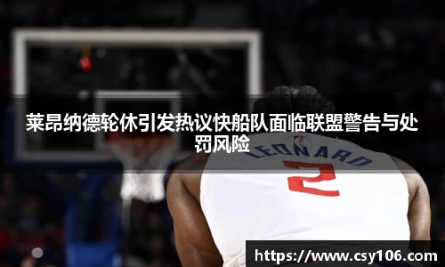 华体会