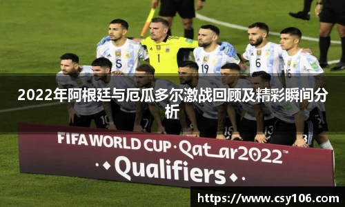 华体会