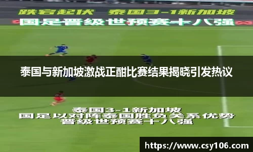 华体会