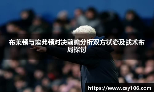 华体会