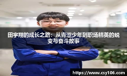 华体会官网