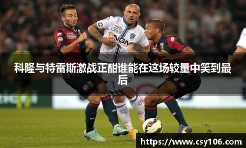 华体会