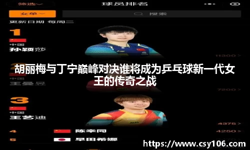 华体会